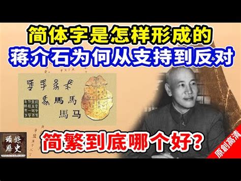 女人剃光頭 陰陽簡體字